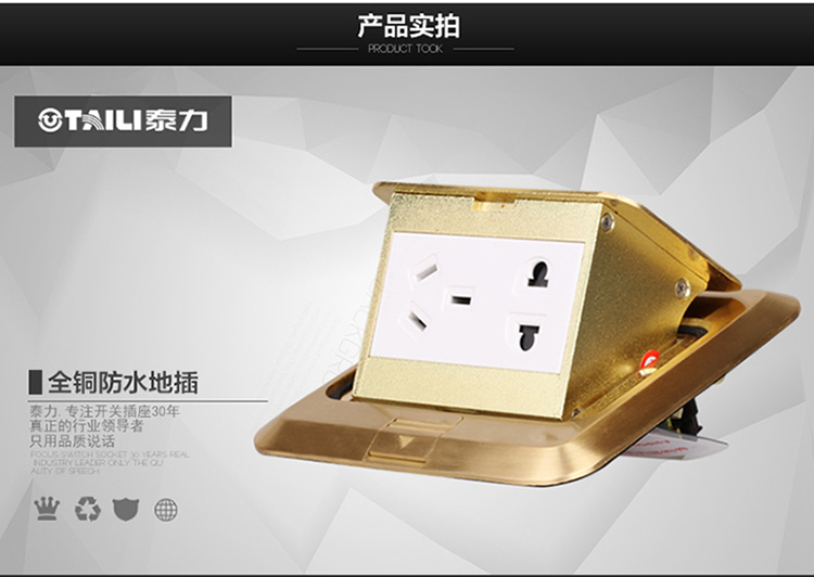 泰国是什么样的插座 ChMlWVXC2LWIckchAAKrsPipiqUAAITcwHp9EAAAqvI269.jpg