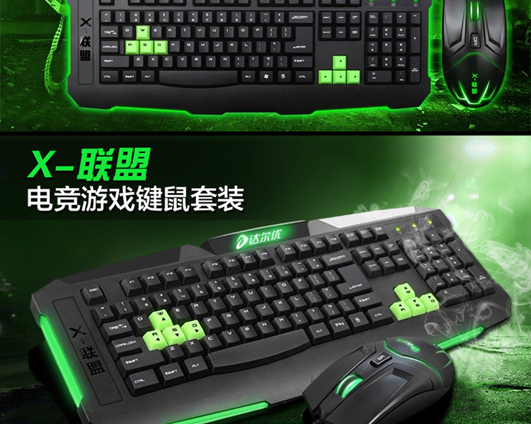 性价比极高的游戏键盘 ChMkJlYx1W-ITyOPAAVRo-Xtp2IAAEQCQL1SIwABVG7409.jpg